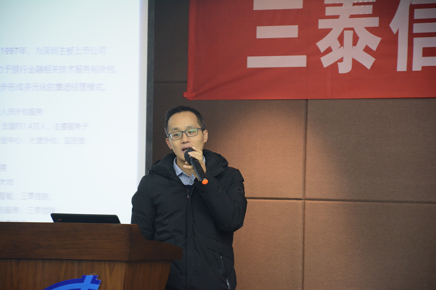 会议由公司总经理李晓辉主持,就公司2021年度提出的"关注信息科技最新